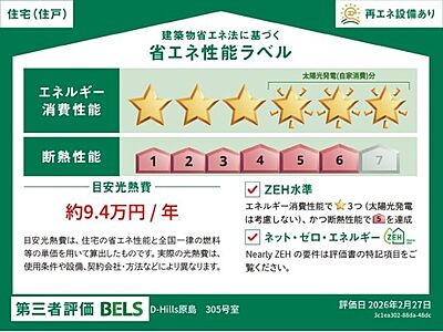 間取り 間取り