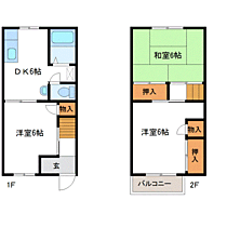 間取り：244004884532