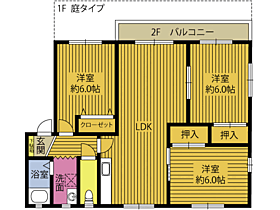 間取り：244004563588