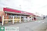 周辺：ロピア渋沢店 徒歩20分。 1560m