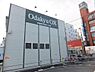 周辺：OdakyuOX相武台店 徒歩23分。 1810m