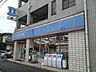 周辺：ローソン厚木寿町店 266m