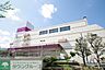 周辺：イオン 徒歩86分。ショッピングセンター 6830m