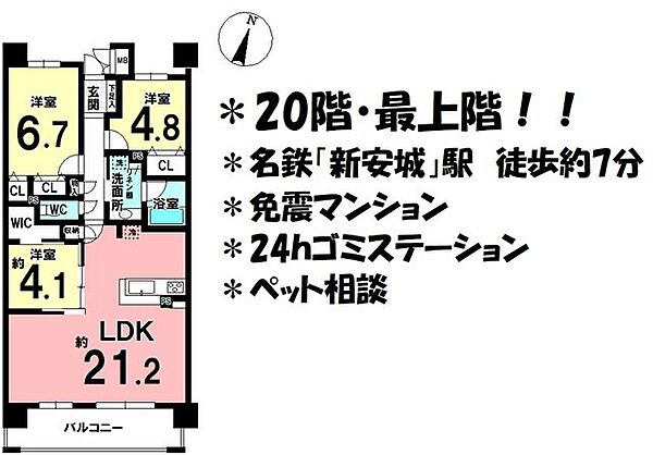 間取り：323000467469