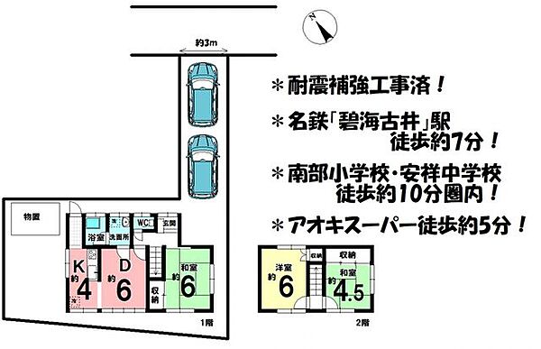 間取り：323000403678