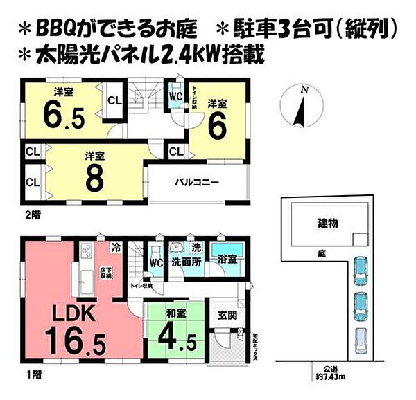 間取り：323000403683