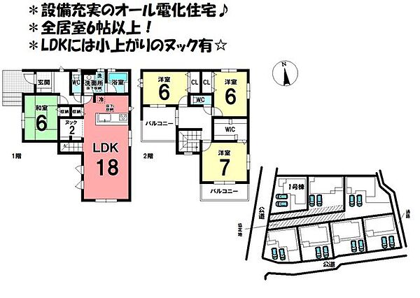 間取り：323000403997