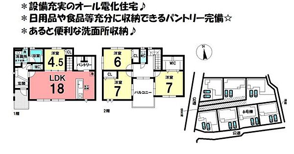 間取り：323000405862