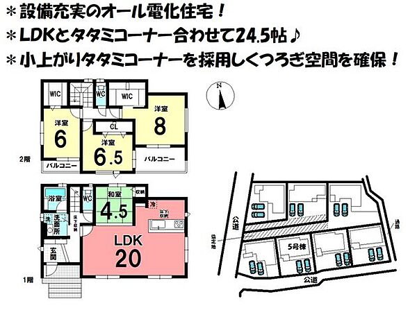 間取り：323000403689