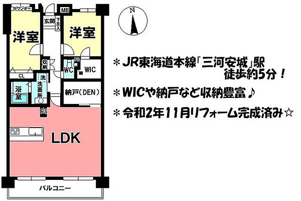 間取り：323000464886