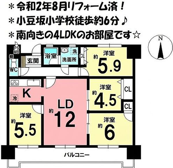 間取り：323000467029