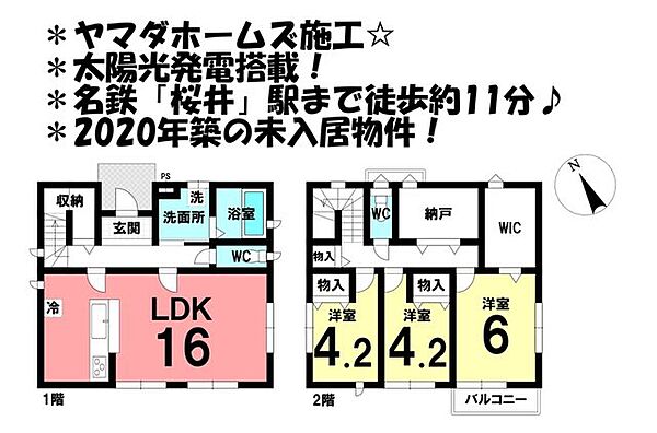 間取り：323000403975