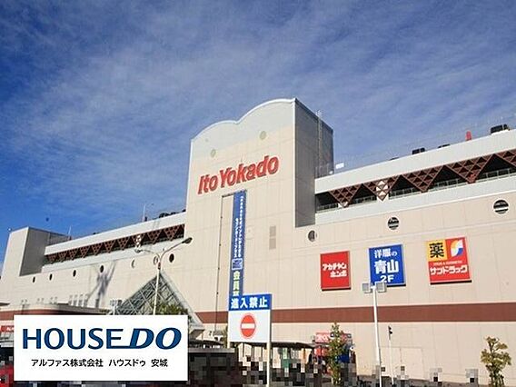 イトーヨーカド...