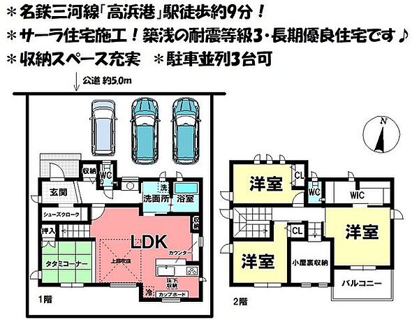 間取り：323000403718