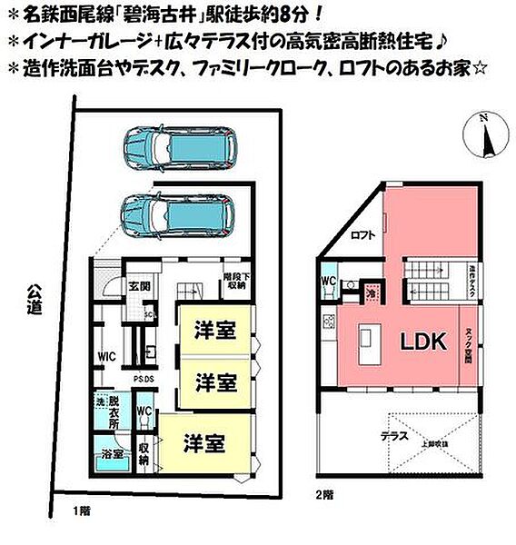 間取り：323000407113