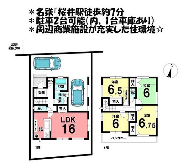 間取り：323000405902