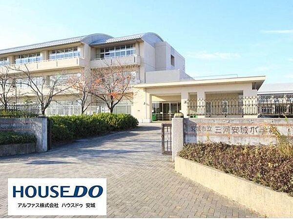 安城市立三河安城小学校 1440m