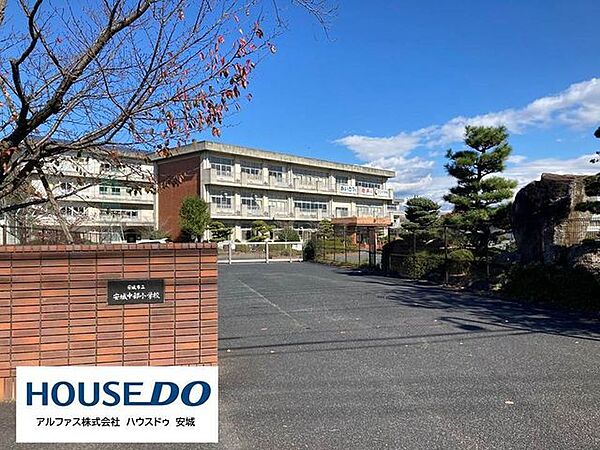 安城市立安城中部小学校 950m