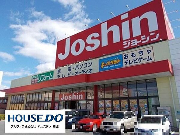 ジョーシン安城桜井店 650m