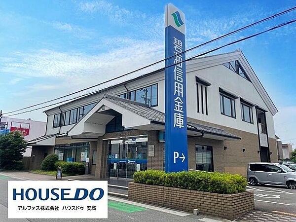 碧海信用金庫 桜井支店 500m