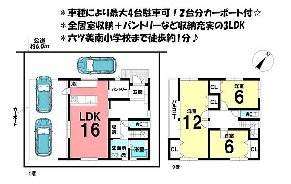 間取り：323000406130