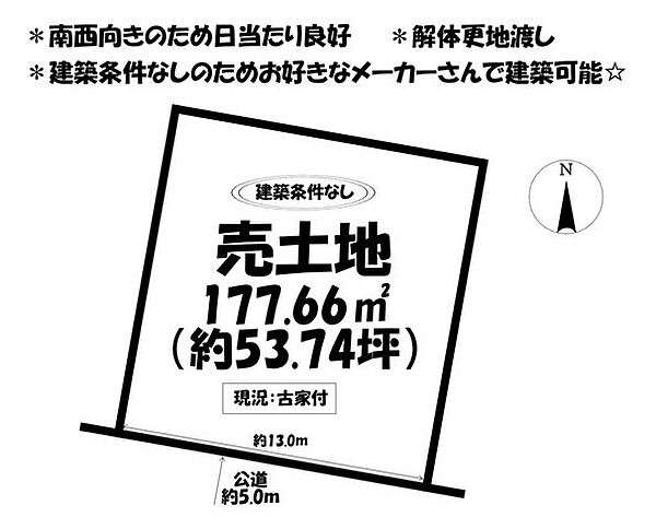 区画図：323000466023