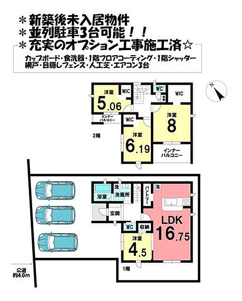 間取り：323000419223