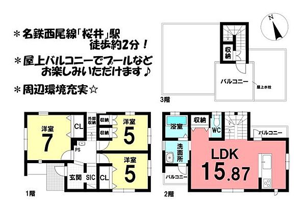 間取り：323000429074