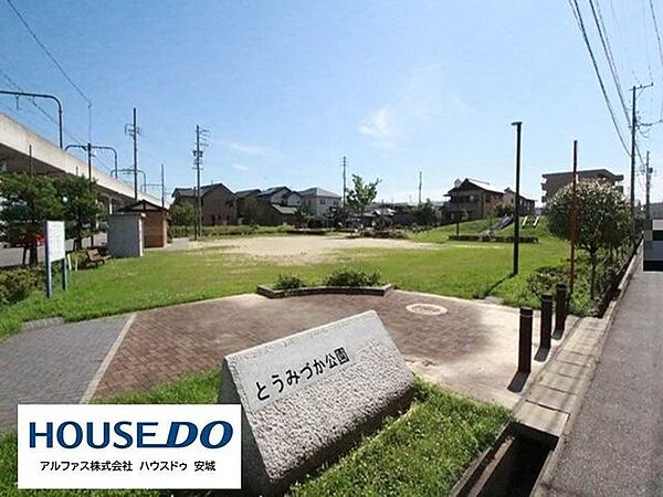 とうみづか公園 81m