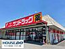 周辺：サンドラッグ 安城日の出店 350m