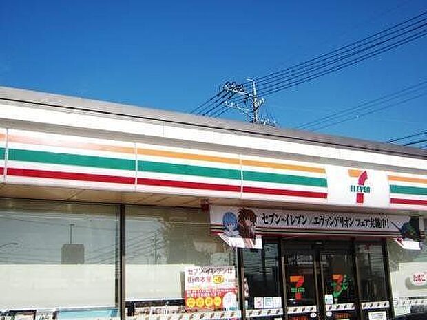 セブンイレブン岡崎若松町店24時間営業!駐車場完備! 1010m