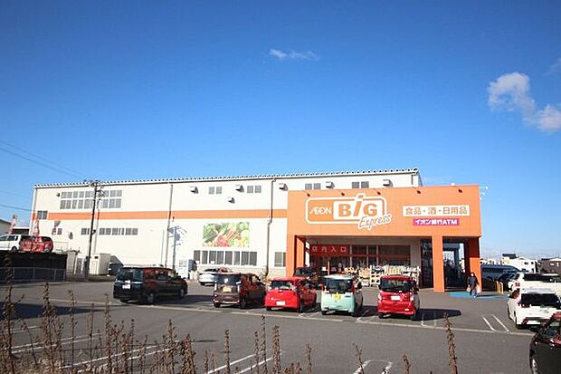 ザ・ビッグエクスプレス　福岡店営業時間8：30〜21：30　帰宅が遅くなっても安心ですね！ 560m