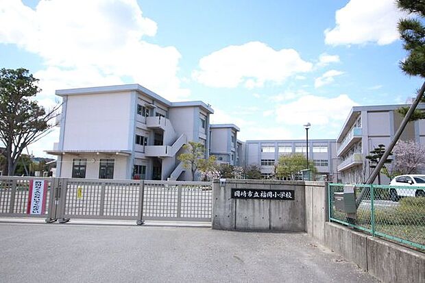 福岡小学校岡崎市福岡町にある、公立の小学校です! 680m