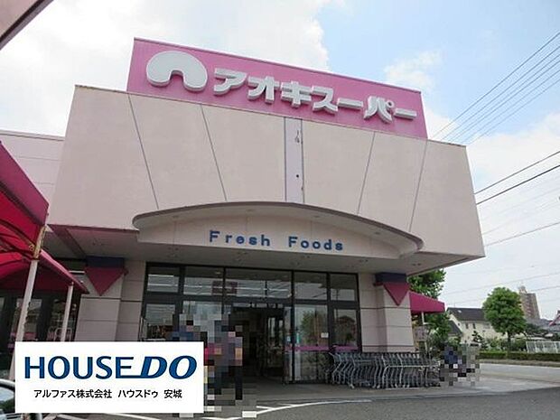 アオキスーパー東明店 450m