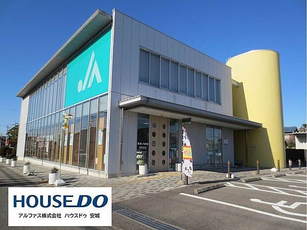 JAあいち中央安祥支店 400m