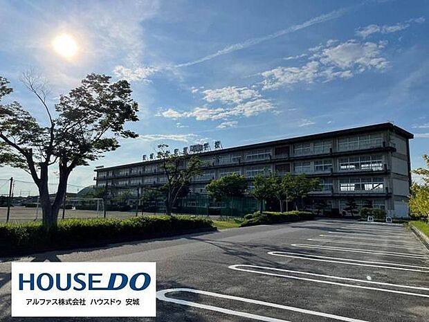 安城市立安祥中学校 1200m