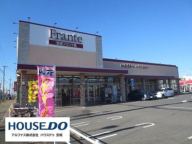 安城フランテ館 750m