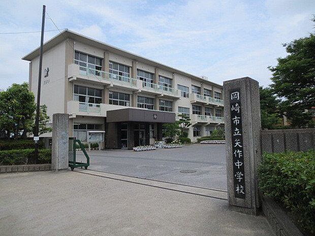 矢作中学校岡崎市暮戸町にある公立の中学校です!矢作西小学校、矢作南小学校、矢作東小学校(一部)の子が通う中学校です! 2150m