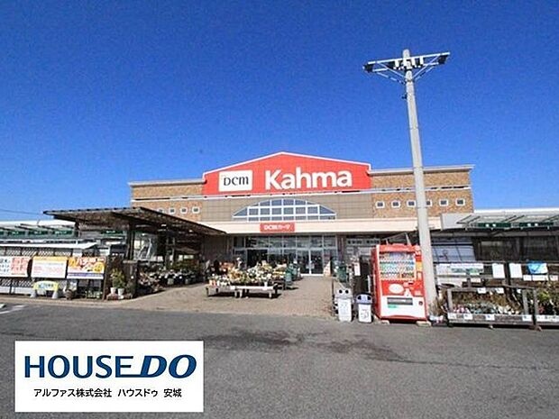 DCM安城赤松店 1200m