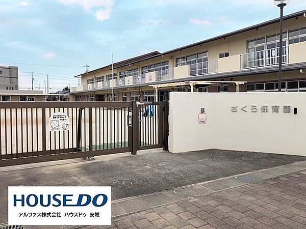 安城市立さくら保育園 1037m