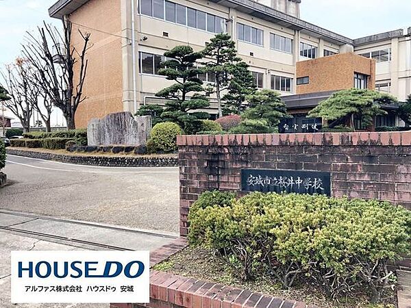 安城市立桜井中学校 1015m