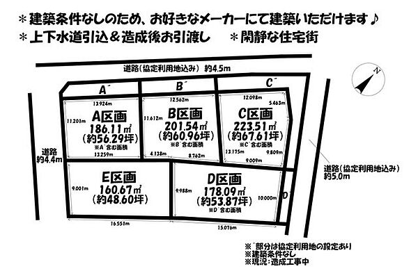 区画図：323000474255