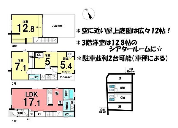 間取り：323000479690