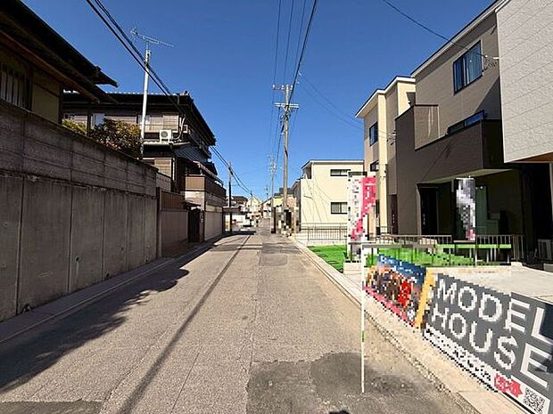 *前面道路*