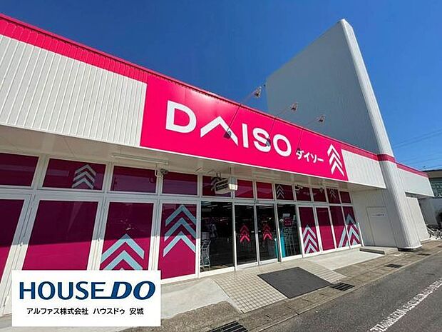 DAISO安城南店 450m
