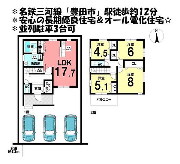 間取り：323000506844