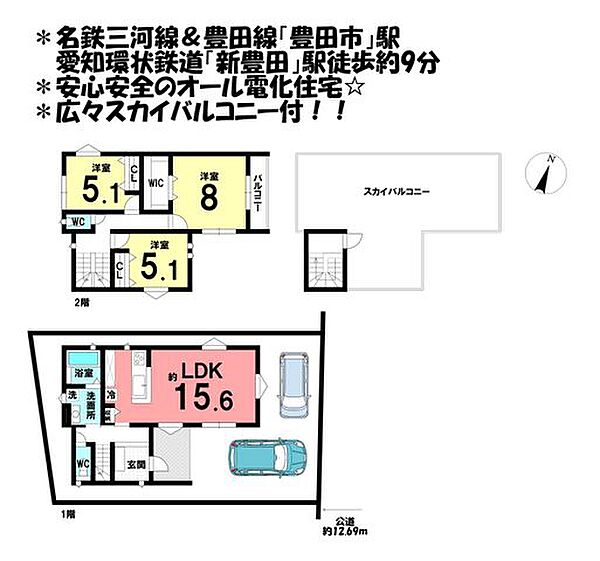 間取り：323000534485