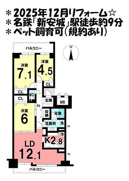 間取り：323000498430