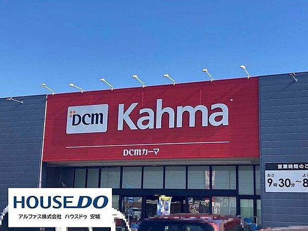 DCMカーマ 1000m