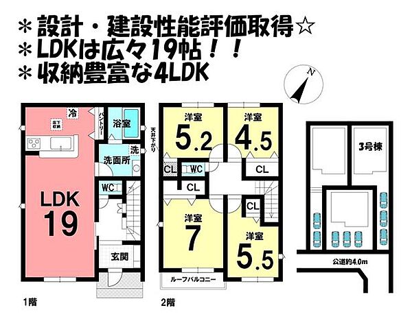 間取り：323000495568